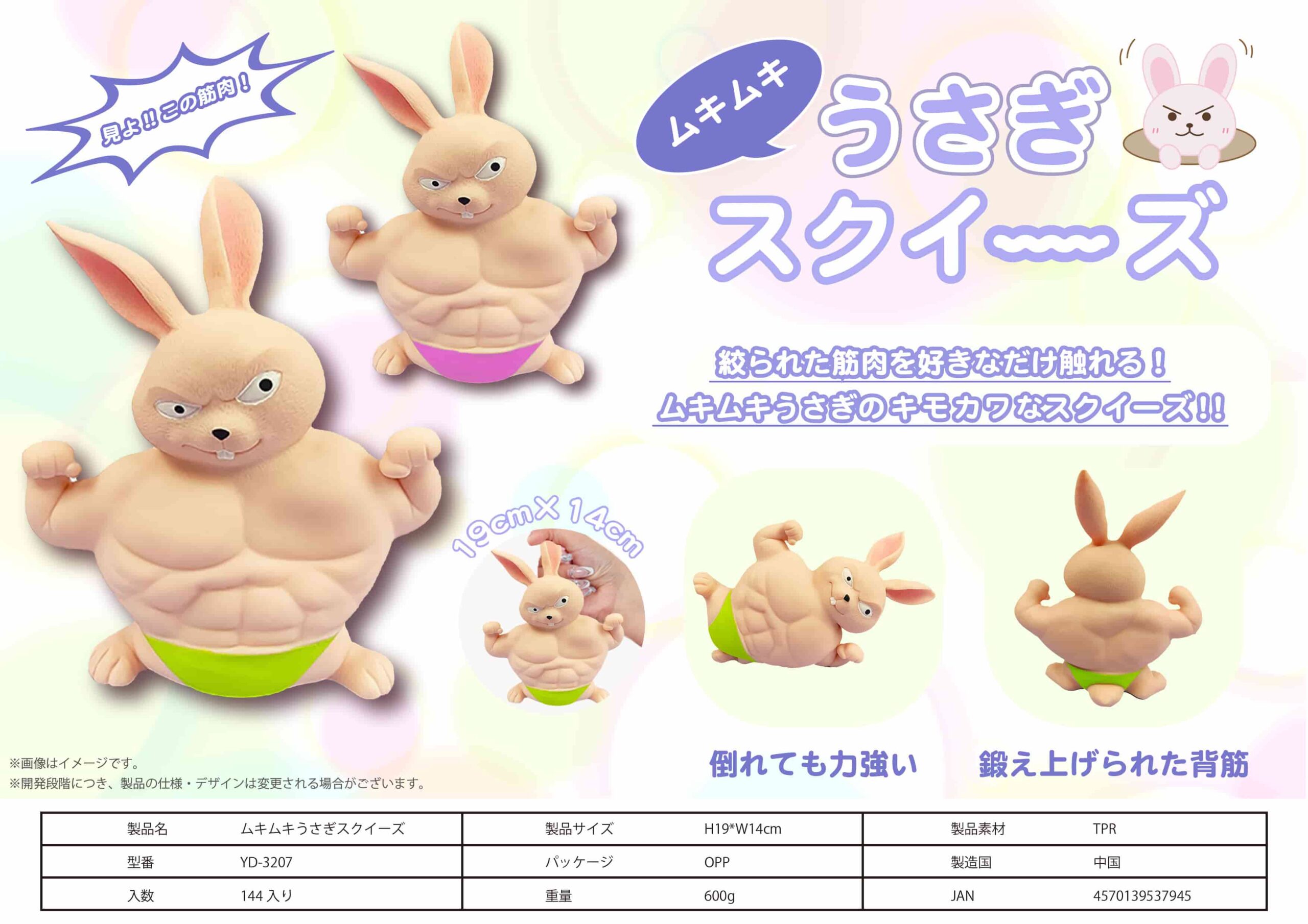 ウキウキうさぎ様 リクエスト 2点 まとめ商品 うさぎ 雑貨 ガラス細工 