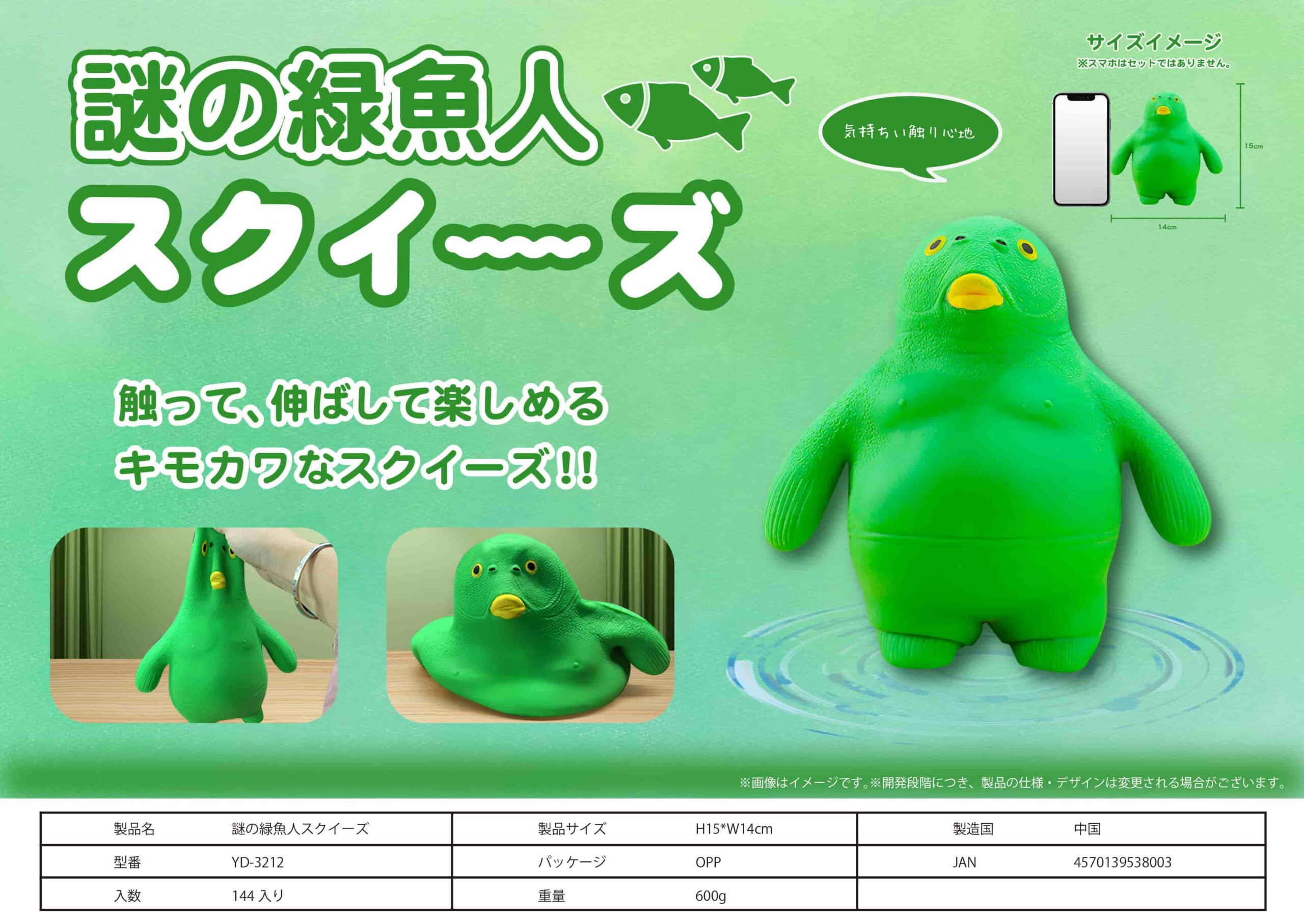 はじめての方へ | 株式会社ブルーム｜BLOOM CO,LTD. スクイーズ 確認用 19